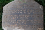 Fragment macewy z cmentarza ydowskiego w Gogowie
