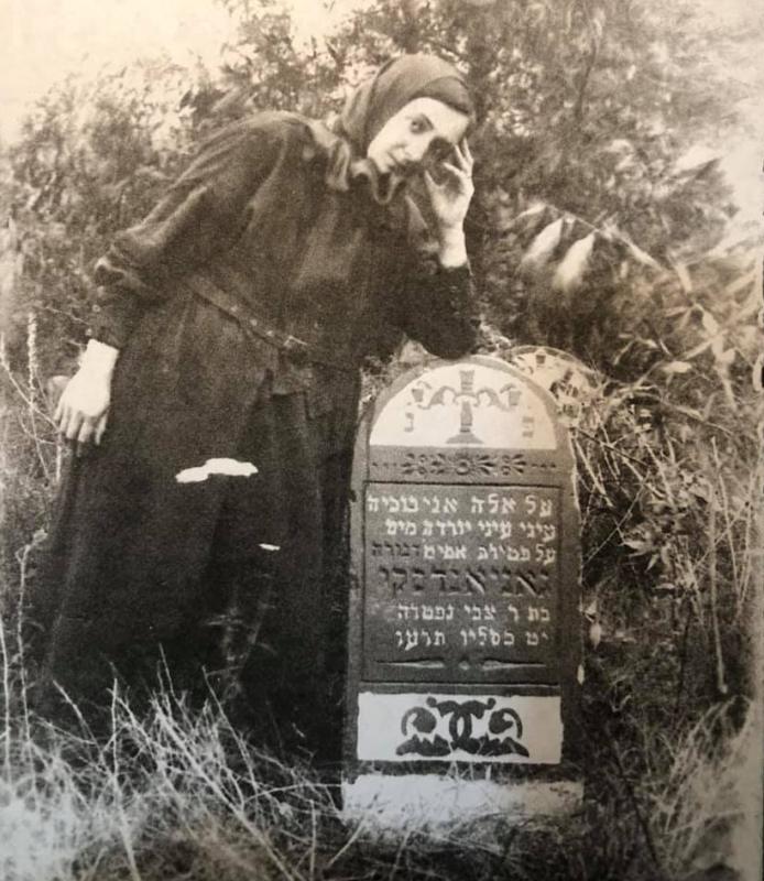 Cmentarz ydowski w Gonidzu. Macewa Dewory crki Cwi Gonidzkiej, zmarej w 1915 r. Fotografia ze zbiorw Erica Graffa