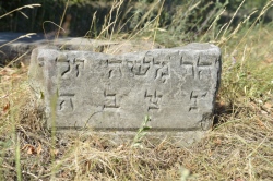 Nagrobek na cmentarzu ydowski w Rykach Tombstone in Jewish cemetery in Ryki