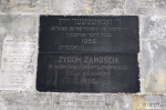 Lapidarium na cmentarzu ydowskim w Zamociu